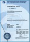 Eurasian Patent No. 003851 of 30.10.2003.Method of efficiency restoration with the use of hemomagnetotherapy